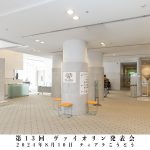 ヴァイオリン発表会で撮影させていただきました