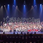 Free your Mind vol8のお写真はこちらです